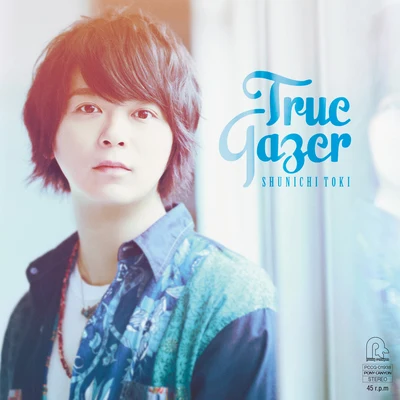 土岐隼一山谷祥生山下大輝寺島惇太 True Gazer