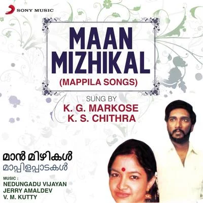 Maan Mizhikal (Mappila Songs) 專輯 K.S. Chithra/G. Venugopal