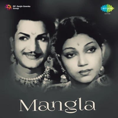 Bhanumathi Ramakrishna/Geeta Dutt/Motibai/Shamshad Begum Mangala