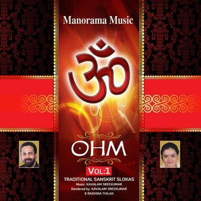 OHM, Vol. 1 (Sacred Chants) 專輯 Kavalam Srikumar