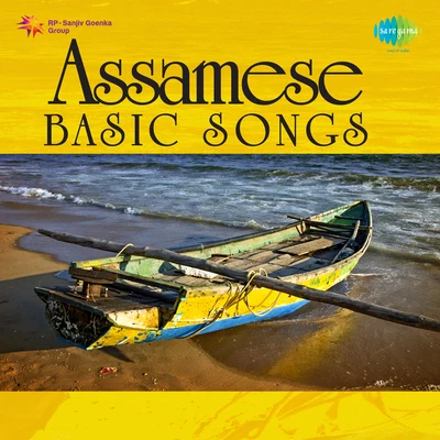 Assamese Basic Songs 專輯 Dr. Bhupen Hazarika