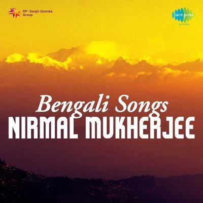 Nirmal Mukherjee 專輯 Nirmal Mukherjee