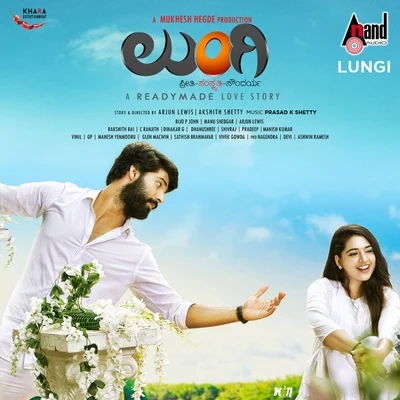 Nagabeda Ande Naanu (From "Lungi") 專輯 Thaman S/Armaan Malik