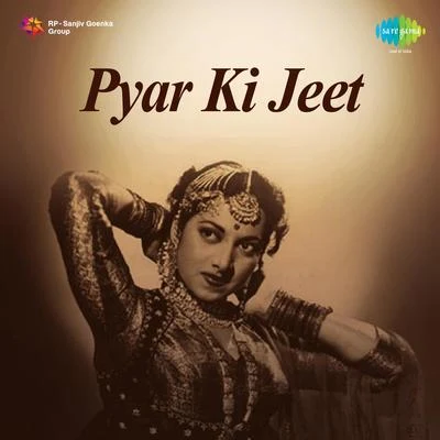 Pyar Ki Jeet 專輯 Surinder Kaur/Asa Singh Mastana