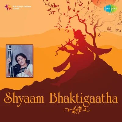 Shyaam Bhaktigaatha 专辑 Manabendra Mukherjee