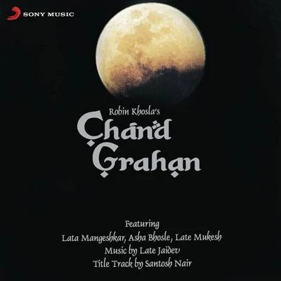 Chand Grahan (Original Motion Picture Soundtrack) 專輯 Jaidev