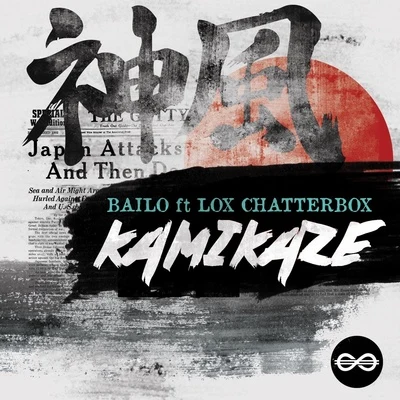 Kamikaze 專輯 mArtYr/Bailo/LYNY