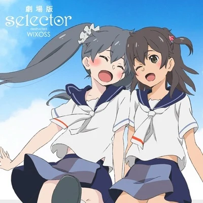 劇場版「selector destructed WIXOSS」オリジナルサウンドトラック 專輯 井內舞子