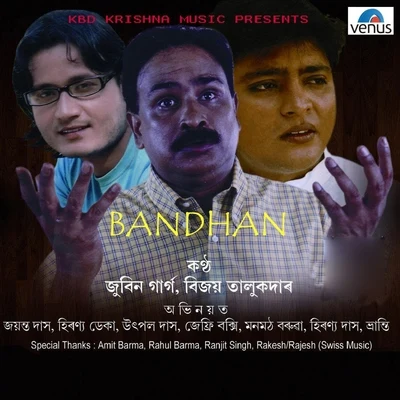 Bandhan 專輯 Kalpana