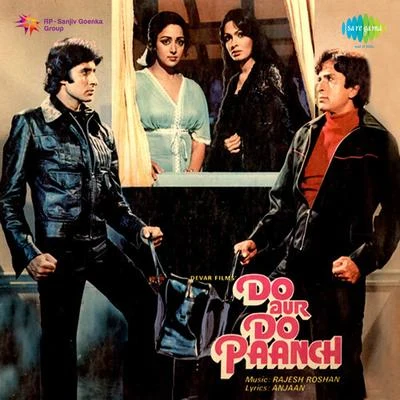 Do Aur Do Paanch 專輯 Shomu Seal/Jitendra Thankur/Rajesh Roshan