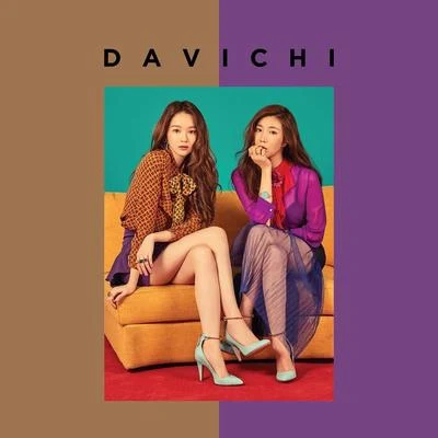 DAViCHi 50 X HALF