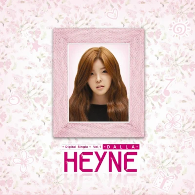 달라 專輯 方敏雅/HEYNE/김성중