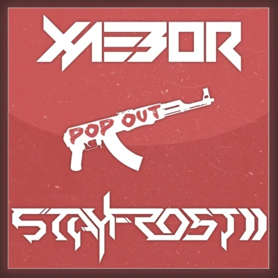 Pop-Out! 專輯 XaeboR