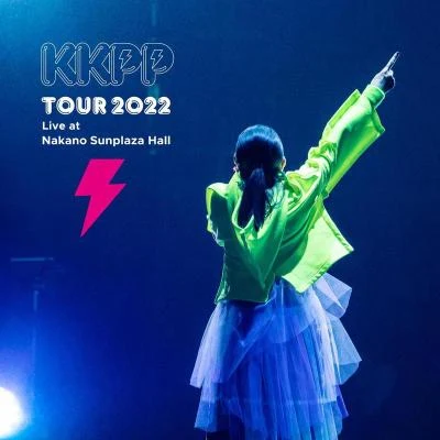 KKPP～TOUR 2022 Live at 中野サンプラザホール～ 專輯 小泉今日子