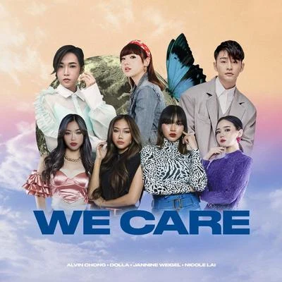 We Care 专辑 林文荪 (Wen Suen)/Wan Azlyn/Xiiao C/Sheezay/Kif Valentine