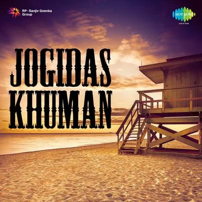 Jogidas Khuman 專輯 William Lewis/Rosalind Elias/Chorus/Anna Moffo/Jeanette Scovotti