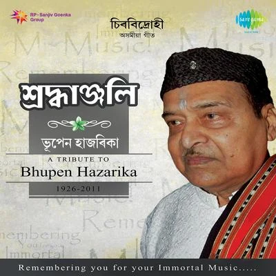 Shraddhanjali Tribute To Dr Bhupen Hazarika 专辑 Dr. Bhupen Hazarika/Kishore Kumar