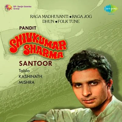 Instrumental Pandit Shiv Kumar Sharma 专辑 Pt. Shivkumar Sharma