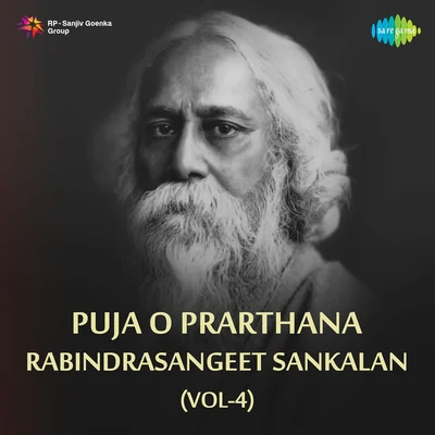 Rabindrasangeet Sankalan Vol 4 專輯 Arundhati Holme Chowdhury/Sanghamitra Gupta