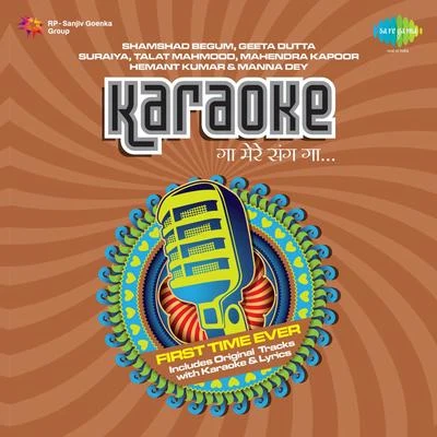 Karaoke Geeta Dutt 專輯 S.D. Burman