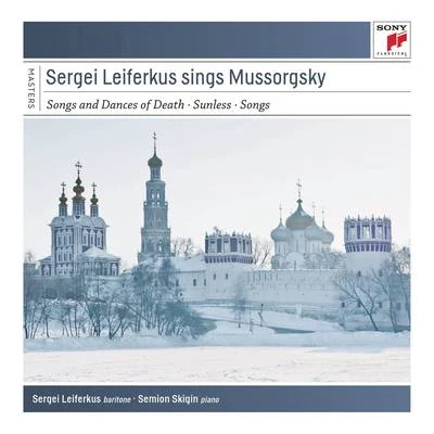 Sergei Leiferkus Sings Modest Mussorgsky 专辑 Sergei Leiferkus/Tatiana Monogarova/London Philharmonic Orchestra/Vladimir Jurowski