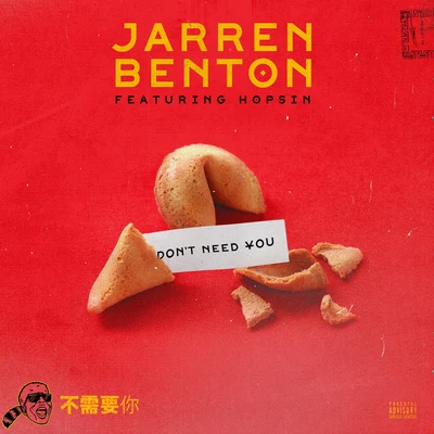 Don’t Need You 專輯 Jarren Benton