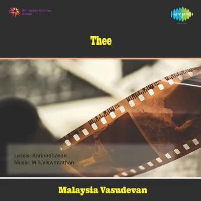 Thee 專輯 Malaysia Vasudevan