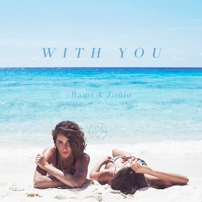 With You 專輯 offrami/Jiinio