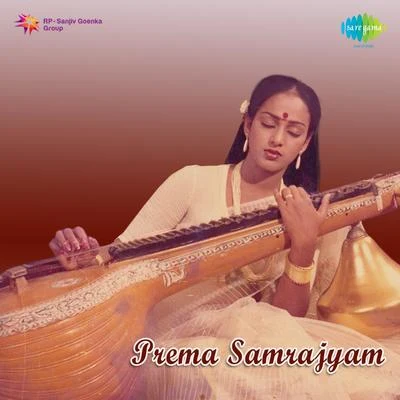 Prema Samrajyam (Original Motion Picture Soundtrack) 專輯 T. Rajendar