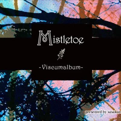 Mistletoe -Viscumalbum- 專輯 sasakure.UK/立花芽恵夢/岩橋由佳