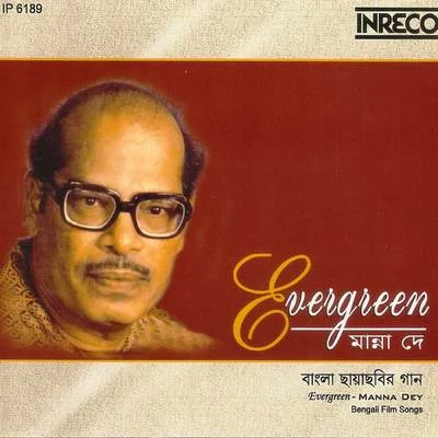 Evergreen - Manna Dey 專輯 Ajoy Das