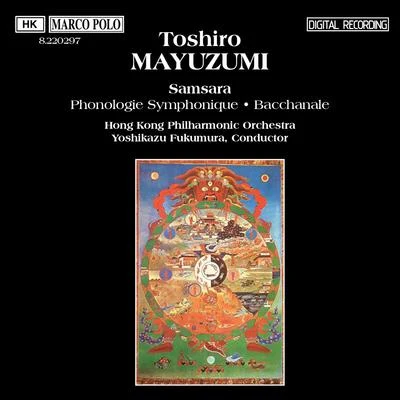 MAYUZUMI: SamsaraPhonologie SymphoniqueBacchanale 專輯 Hong Kong Philharmonic Orchestra