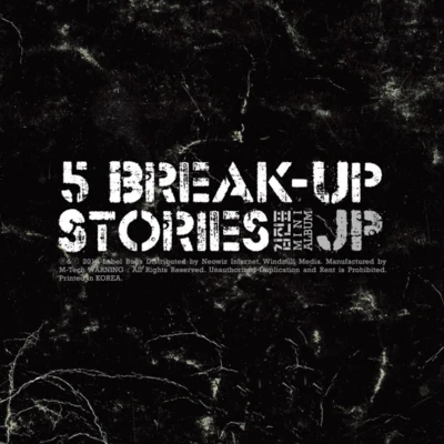 5 Break-Up Stories 專輯 金振彪