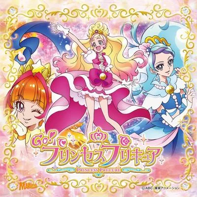 北川理恵 Miracle Gо! プリンセスプリキュアドリーミング☆プリンセスプリキュア