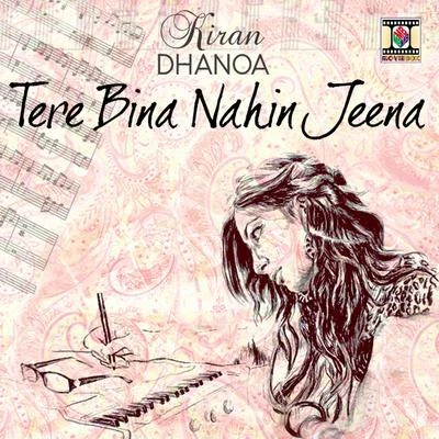 Tere Bina Nahin Jeena 专辑 Rishi Rich/Danielle Bellas/Kiran Dhanoa