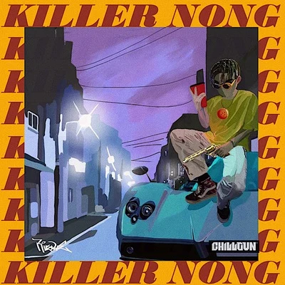 Killer Nong 專輯 廖效濃