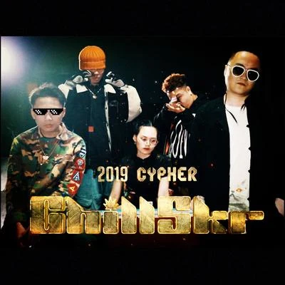 劉雅倩BAT不良公社Music不良少女MUSIC ChillSkr 2019 Cypher