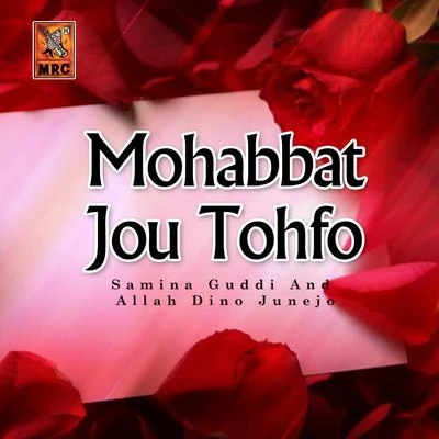 Samina Guddi Mohabbat Jou Tohfo