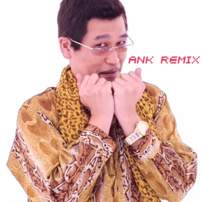 Pen Pineapple Apple Pen(ANK REMIX) 專輯 ANK