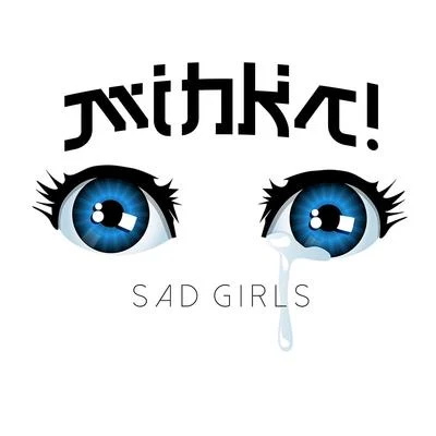 Sad Girls 專輯 Kyoto Black/Mihka!