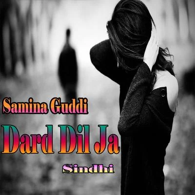 Dard Dil Ja 專輯 Samina Guddi/Mehboob Khaskheli