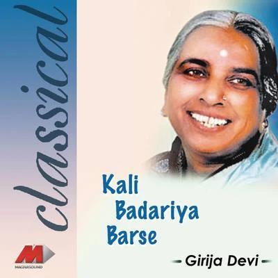 Kali BadariyanBarse 專輯 Girija Devi