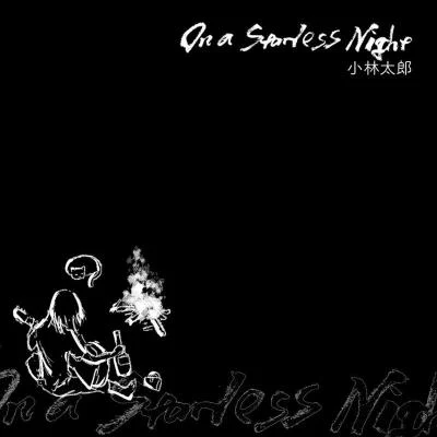 On a Starless Night 专辑 小林太郎