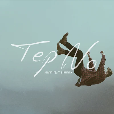 Autopilot (Kevin Palms Remix) 專輯 Tep No