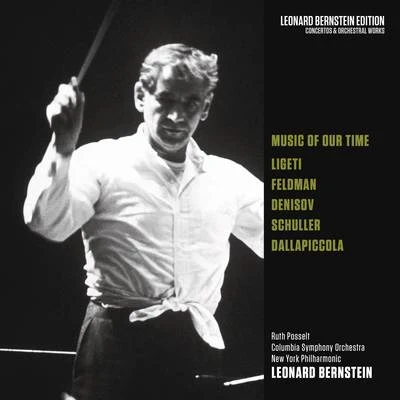 Music of Our Time: Ligeti - Feldman - Denisov - Schuller - Dallapiccola 專輯 Leonard Bernstein