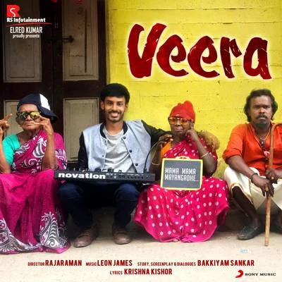 Leon James Mama Mama Mayangadhe (From "Veera")