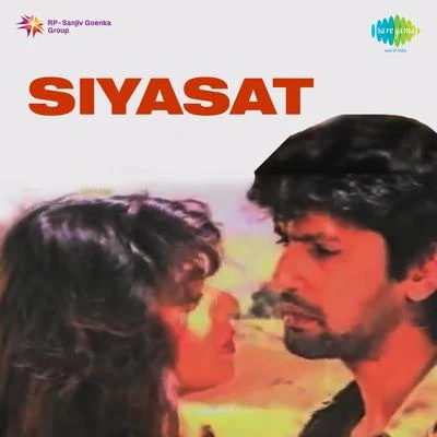 Siyasat (Original Motion Picture Soundtrack) 專輯 R. D. Burman/Jonita Gandhi/Anwesshaa/Raman Mahadevan/Mohammad Irfan