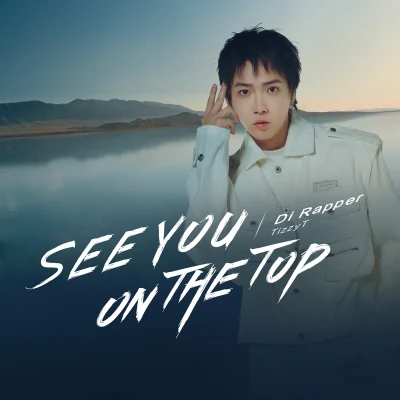 See You On The Top 專輯 Tizzy T (谢锐韬)