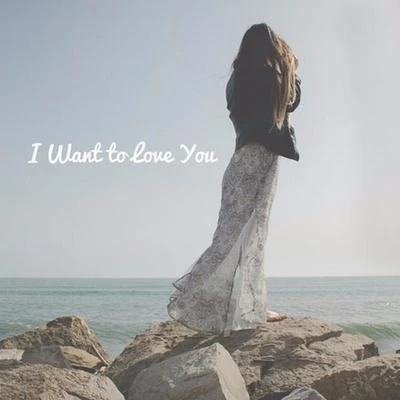 I Want To Love You 专辑 Gianni Marino/OVYD