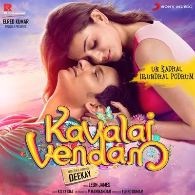 Leon James Un Kadhal Irundhal Podhum (From "Kavalai Vendam")